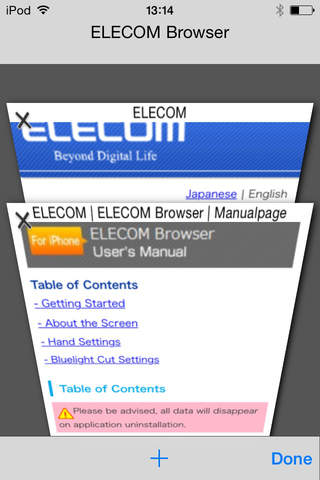 ELECOM Browser FREE (blue light cut filter) screenshot 4
