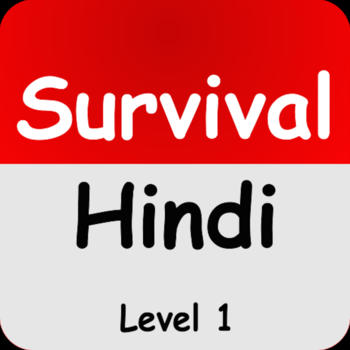 Survival Hindi 教育 App LOGO-APP開箱王