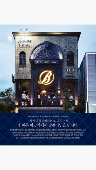 【免費書籍App】Ballantine's Magazine-APP點子