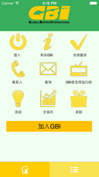 免費下載財經APP|BBX-GBI app開箱文|APP開箱王