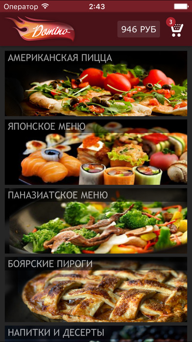 iPhone Screenshot 2