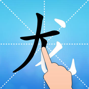 Hanzi Oracle LOGO-APP點子