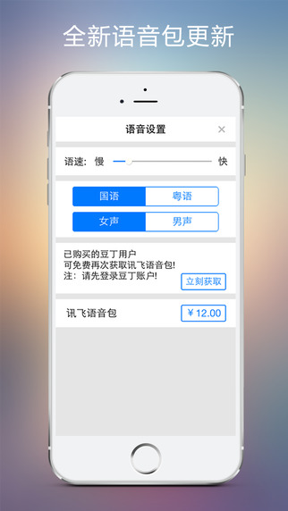 【免費書籍App】豆丁阅读-百万小说图书免费看-APP點子