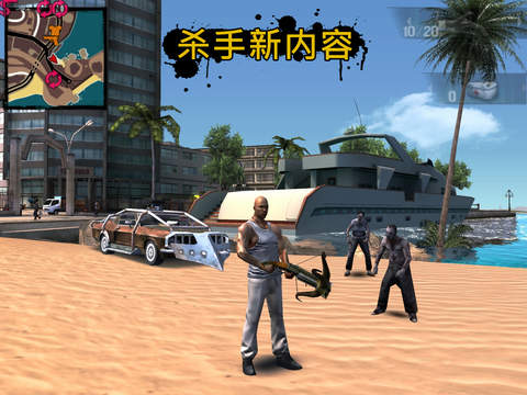 里约热内卢:圣徒之城