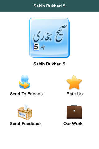 Sahih Bukhari (volume 5) screenshot 2