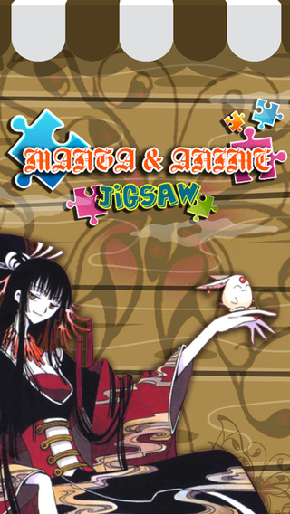 Jigsaw Manga Anime Hd - “ The Japanese Magic Puzzle of Aladdin For xxxHolic Edition “