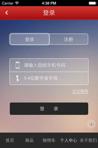 中国酒行业门户 screenshot 3