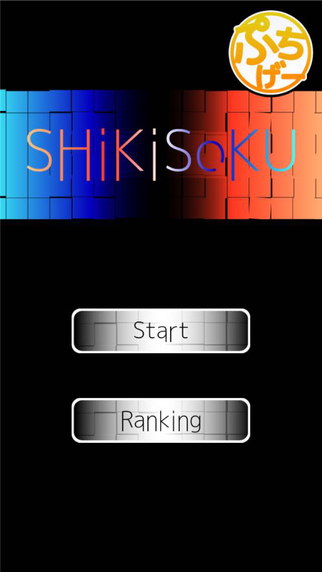 免費下載遊戲APP|SHiKiSoKU app開箱文|APP開箱王