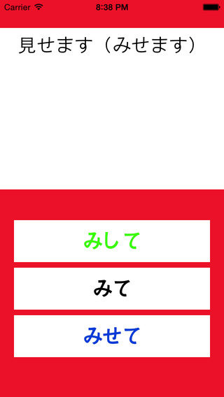 Check Japanese Verb Part1 