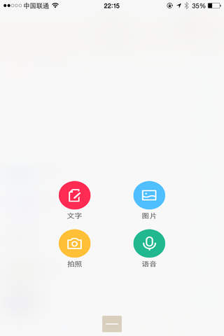 鑫奕论坛 screenshot 3