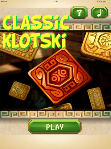 免費下載遊戲APP|Classic Klotski app開箱文|APP開箱王