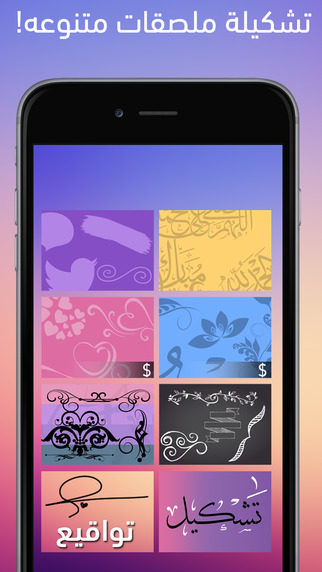 http://a3.mzstatic.com/us/r30/Purple1/v4/5c/cd/88/5ccd880e-c92a-dc7b-34c2-b9d77a88d837/screen322x572.jpeg