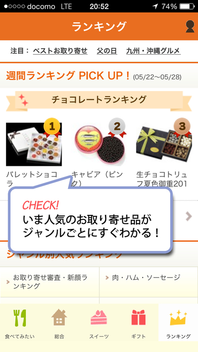 iPhone Screenshot 5