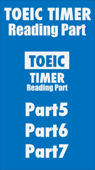 TOEIC Timer [Reading Part Series！]