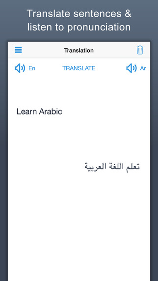 免費下載教育APP|Arabic English Dictionary + | قاموس عربي انجليزي , Offline Translation With Pronunciation app開箱文|APP開箱王