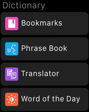 【免費教育App】Urdu Dictionary, Translator, Phrase Book-APP點子