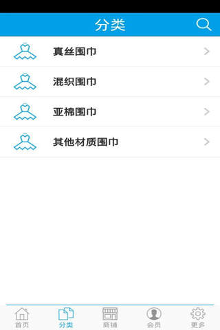 杭州丝绸商城 screenshot 3
