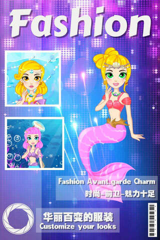 Fashion Mermaid - Designer,Deep Sea,Prom,Party,Cute,Beauty Free Games screenshot 3