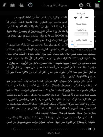 免費下載書籍APP|Zayed University Library app開箱文|APP開箱王