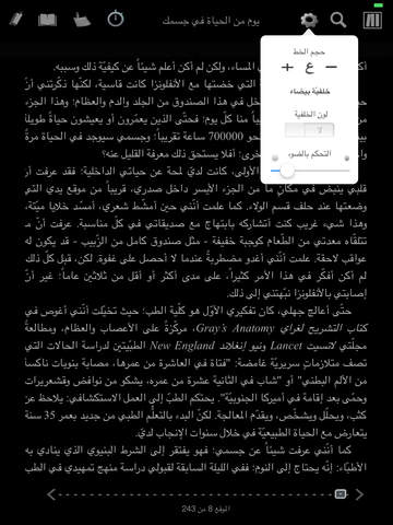 【免費書籍App】Zayed University Library-APP點子