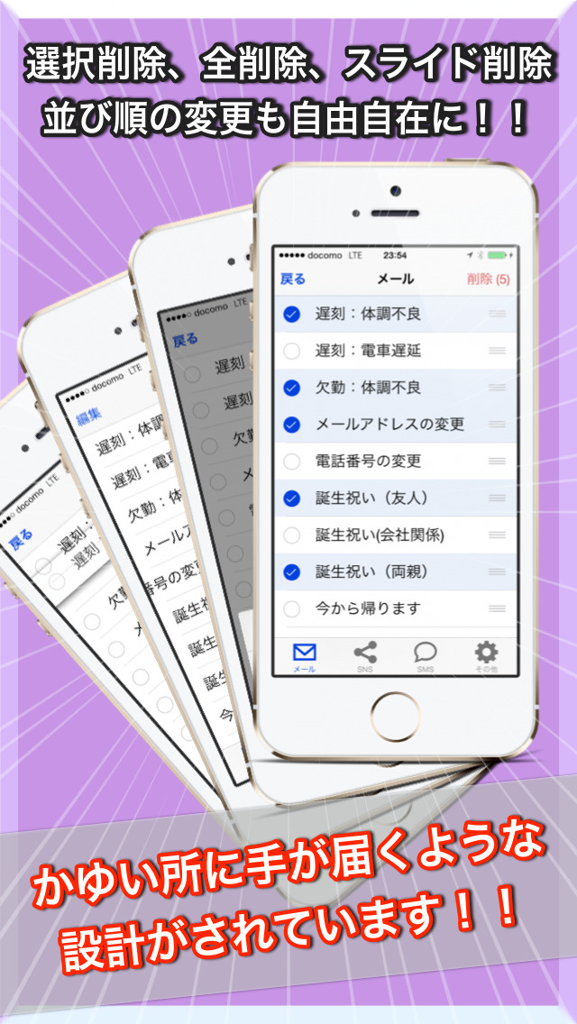 instagramlive | ã¡ã¼ã«å®åæï¼'ï¼SNSï¼SMS-ãã³ãã¬ã¼ãã§å¸°å®ãéå»é£çµ¡ã'æéã«-ææç - ios application