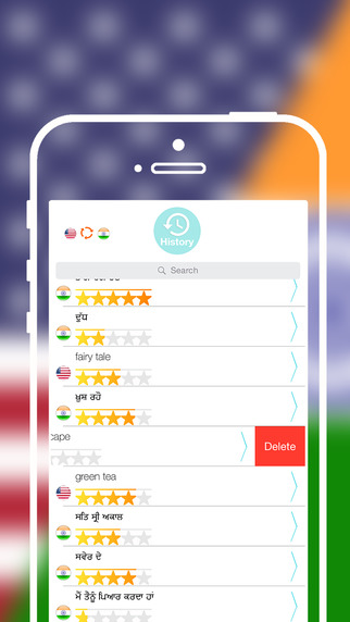 免費下載教育APP|Offline Gurmukhi (Punjabi) to English Language Dictionary app開箱文|APP開箱王
