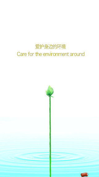 免費下載遊戲APP|Protection of the ecological environment game app開箱文|APP開箱王