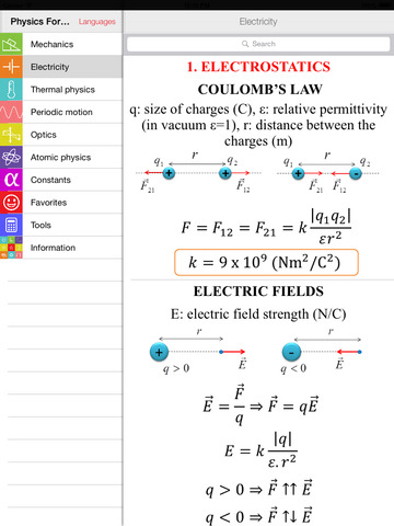 【免費教育App】Physics Formulas-APP點子