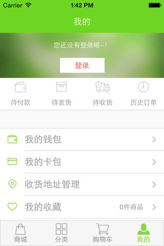 民生公社 screenshot 4