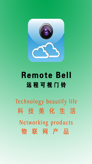 Remote Bell
