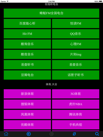 免費下載工具APP|MINI123轻应用 app開箱文|APP開箱王