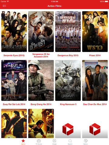 免費下載娛樂APP|Films Box app開箱文|APP開箱王