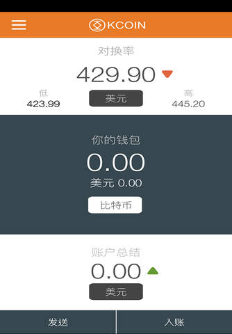 KCoin screenshot 2