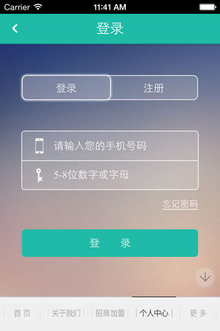 中国游艇装饰设计网 screenshot 2
