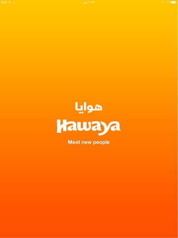 【免費社交App】Hawaya هوايا-APP點子