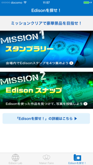 免費下載新聞APP|Edison Lab app開箱文|APP開箱王