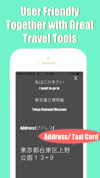 【免費交通運輸App】Tokyo Map offline, BeetleTrip metro travel guide trip route planner advisor-APP點子