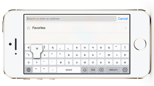 【免費工具App】Laos Keyboard IOS 8-APP點子