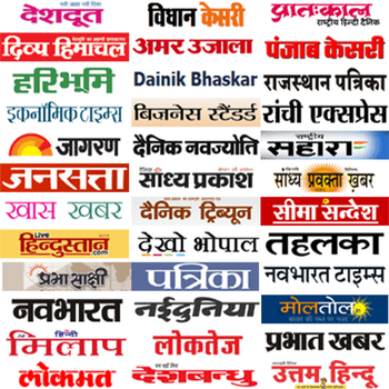 Hindi Newspaper LOGO-APP點子