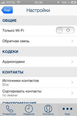 Mayak Mobile screenshot 3