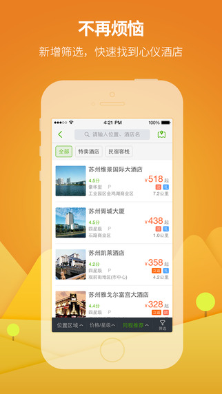 chameleon launcher app 中文 - 3C達人阿輝的APP