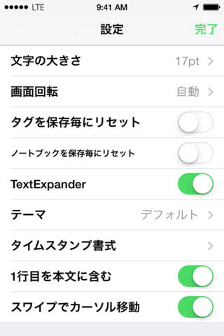 FastEver - Quickly create Evernote text note screenshot 3