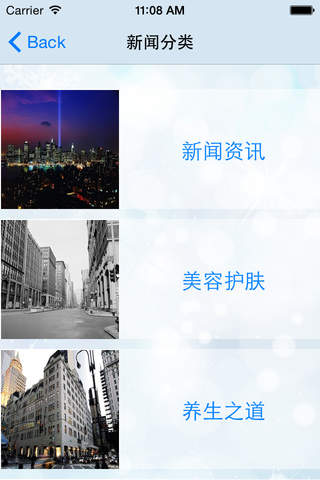 北京团购网 screenshot 2