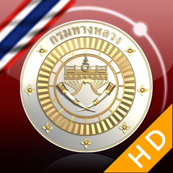 Motorway TH HD LOGO-APP點子