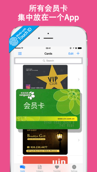 iTunes 的 App Store 中的会员卡管理VipCard