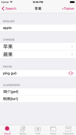 【免費書籍App】KTdict C-E (Chinese-English dictionary)-APP點子