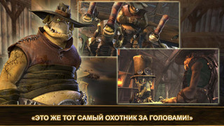 Oddworld: Stranger's Wrath iPhone