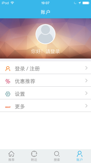 【免費生活App】游天下短租-日租,特价房-APP點子