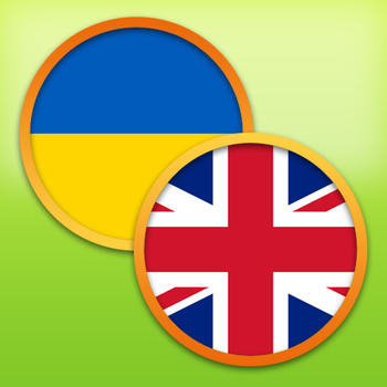 English Ukrainian Dictionary Free LOGO-APP點子