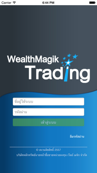 WealthMagik Trading